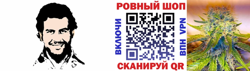 Купить наркотик Елец COCAIN Амфетамин Гашиш ГЕРОИН СК
