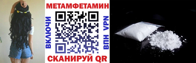 купить   Елец  Амфетамин Premium 