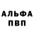 АМФЕТАМИН Розовый Venera Aliyeva