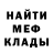 Альфа ПВП Crystall Alexandr Dobryakov