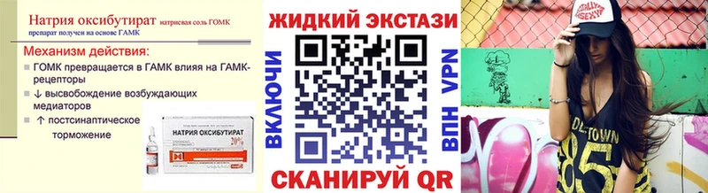 Бутират оксана где продают дарк нет официальный сайт Елец