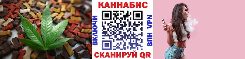 Печенье с ТГК конопля Елец