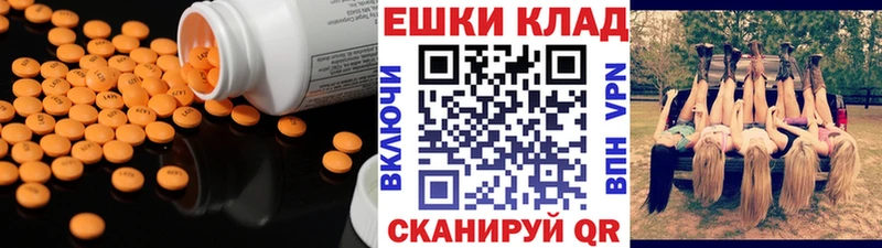 ссылка на мегу зеркало  Елец  Ecstasy 250 мг 