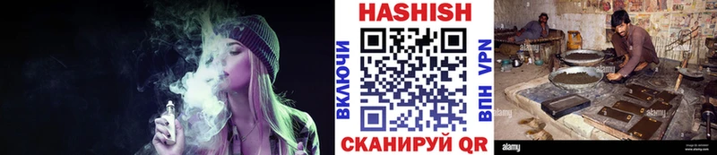 как найти   Елец  Гашиш 40% ТГК 