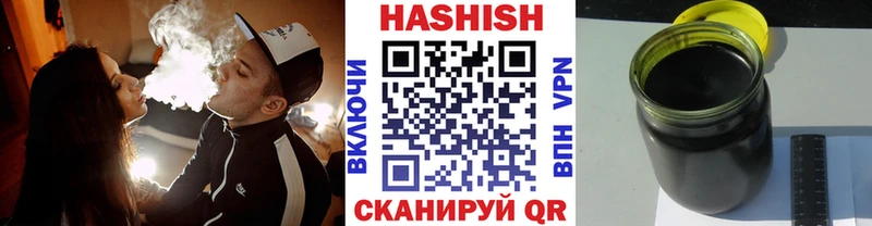 ГАШИШ VHQ Елец