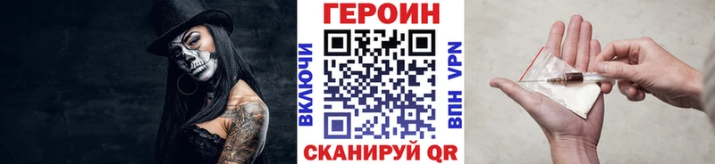 где продают   Елец  Героин герыч 