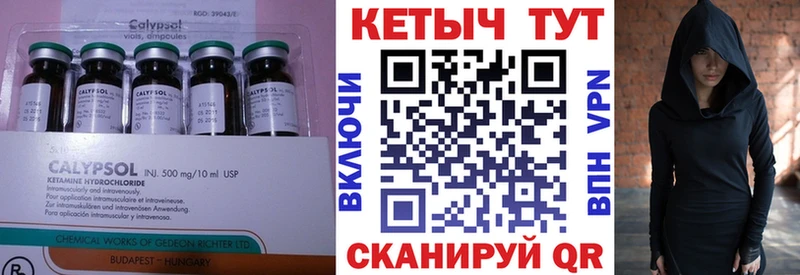 Кетамин VHQ  hydra маркетплейс  Елец 