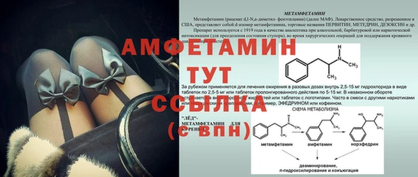 героин Богородицк