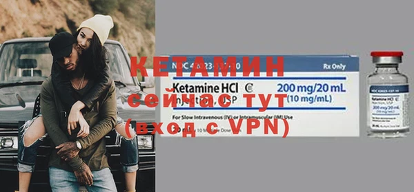 героин Богородицк
