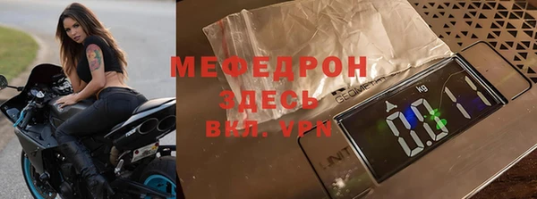 героин Богородицк