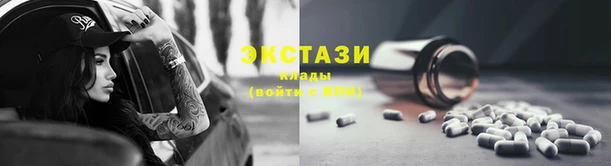 мяу мяу мука Белоозёрский