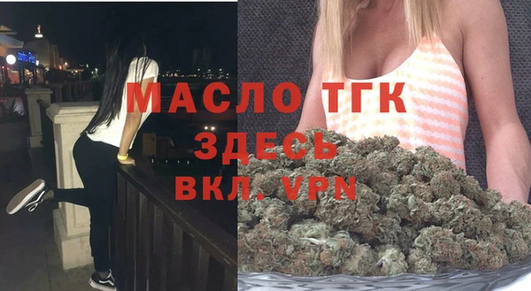 героин Богородицк