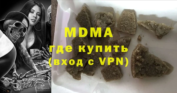 таблы Богданович