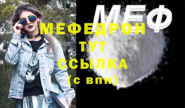 героин Богородицк