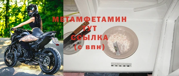 героин Богородицк