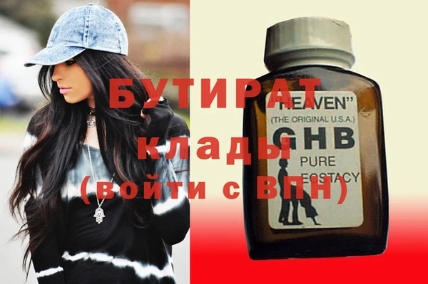 героин Богородицк