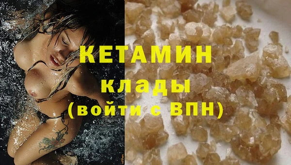 героин Богородицк