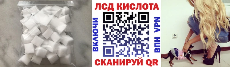 Лсд 25 экстази ecstasy  как найти закладки  Елец 