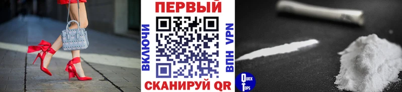 МЕТАМФЕТАМИН винт  Елец 