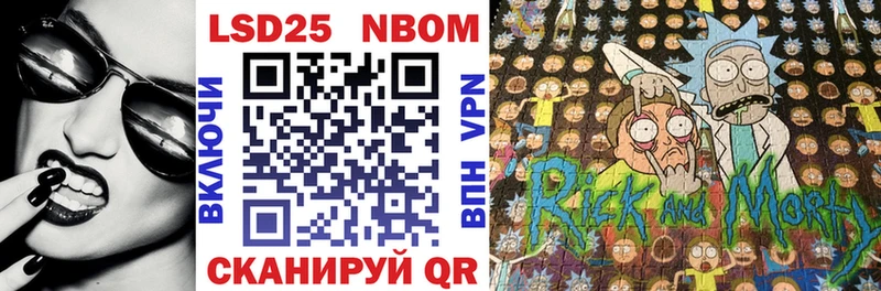 shop состав  Елец  Наркотические марки 1,8мг 