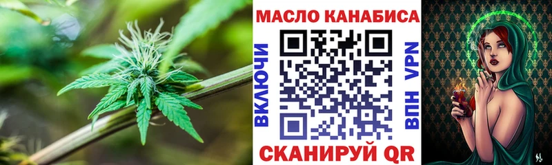 Дистиллят ТГК жижа  Елец 