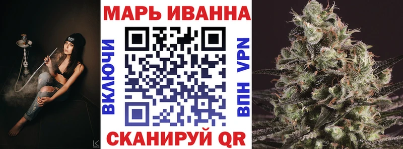 Шишки марихуана сатива  Елец 